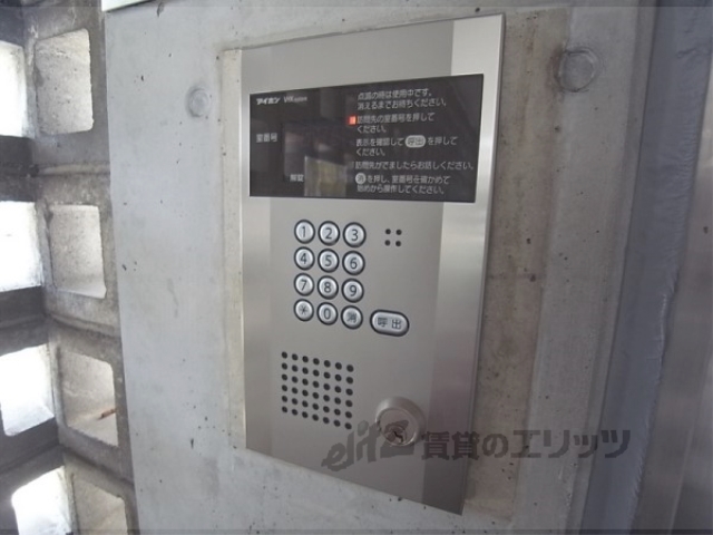 セキュリティ　オートロック