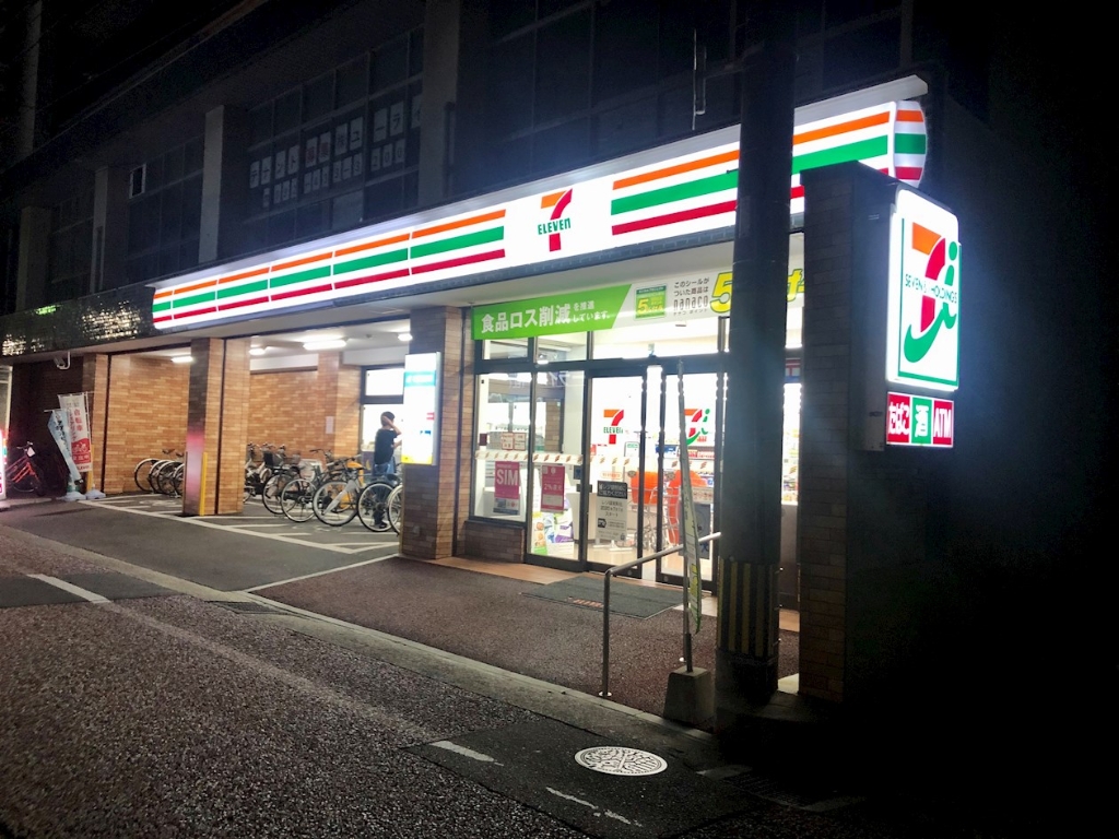 コンビニ　セブンイレブン 博多美野島通り店（コンビニ）まで280m