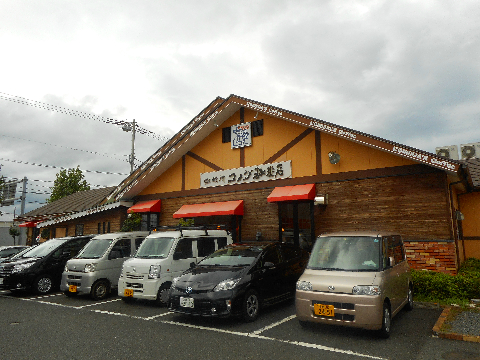 その他　コメダ珈琲平塚田村店（その他）まで267m