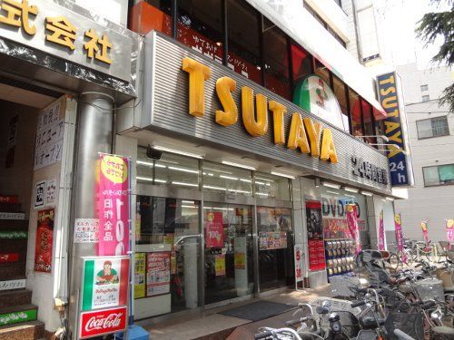 レンタルビデオ　TSUTAYA西船橋店（レンタルビデオ）まで508m