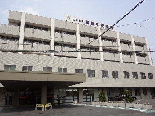 病院　社会保険船橋中央病院（病院）まで708m