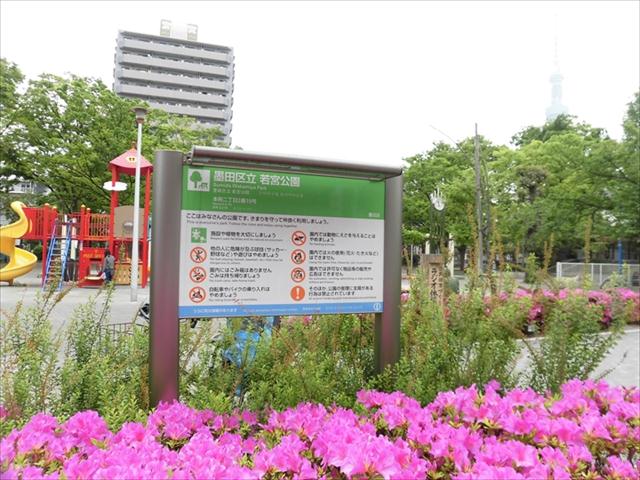 病院　同愛記念病院（病院）まで1327m