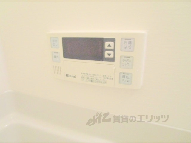 その他設備　給湯器リモコン