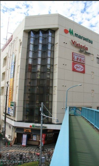 スーパー　マルエツかまた店（スーパー）まで907m