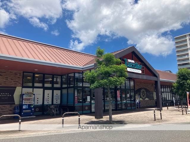 スーパー　スピナラソリエ高見店（スーパー）まで1246m