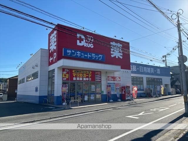 ドラックストア　サンキュードラッグ石坪店（ドラッグストア）まで253m