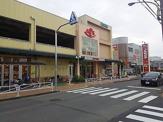 スーパー　スーパーアルプス高倉店（スーパー）まで1724m