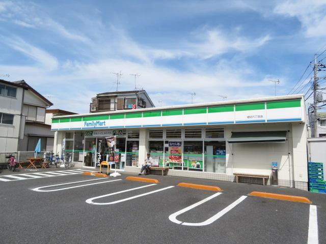 コンビニ　ファミリーマート 足立青井店（コンビニ）まで350m