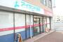 その他　アイランド薬局 泉店（その他）まで475m