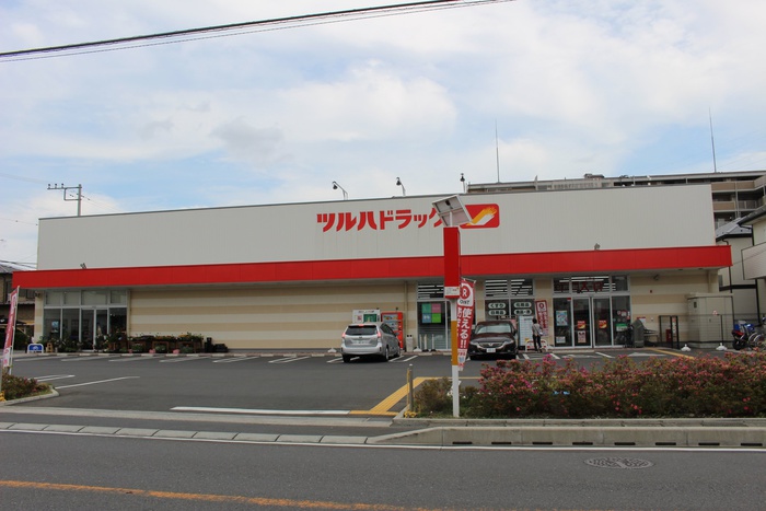 ドラックストア　ツルハドラッグ淵野辺店（ドラッグストア）まで646m