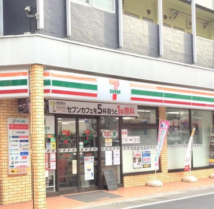コンビニ　セブンイレブン二子新地店（コンビニ）まで349m