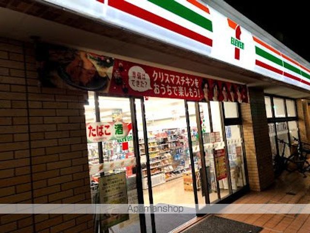 コンビニ　セブン-イレブン 鶴見中央店（コンビニ）まで1023m