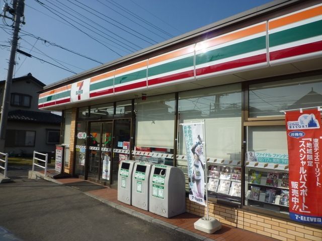 東武東上線 新河岸駅 徒歩18分 2階建 築18年の周辺写真