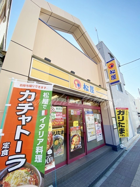 飲食店　松屋 長後店（飲食店）まで182m
