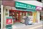 スーパー　まいばすけっと幡ヶ谷2丁目店（スーパー）まで288m