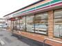 コンビニ　セブンイレブン倉敷黒崎店（コンビニ）まで500m