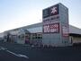 ショッピングセンター　TSUTAYA中庄店（ショッピングセンター）まで669m