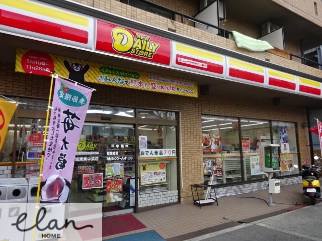 コンビニ　デイリーヤマザキ・城東東中浜店（コンビニ）まで771m