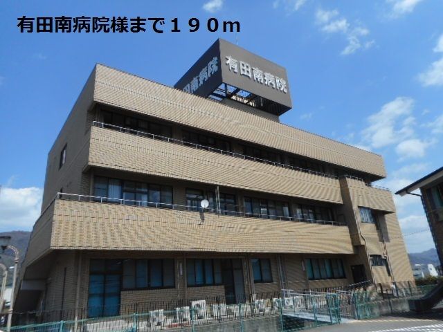 エルシャトー吉備IIIの周辺写真