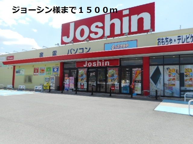 エルシャトー吉備IIIの周辺写真