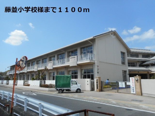 エルシャトー吉備IIIの周辺写真