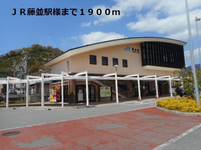 エルシャトー吉備IIIの周辺写真