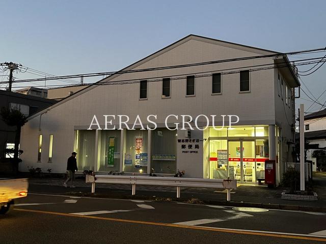 郵便局　習志野さぎ沼一郵便局（郵便局）まで528m