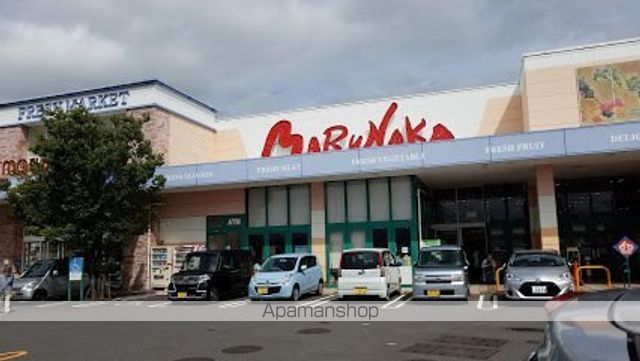 スーパー　（株）マルナカ／新田店（スーパー）まで1528m