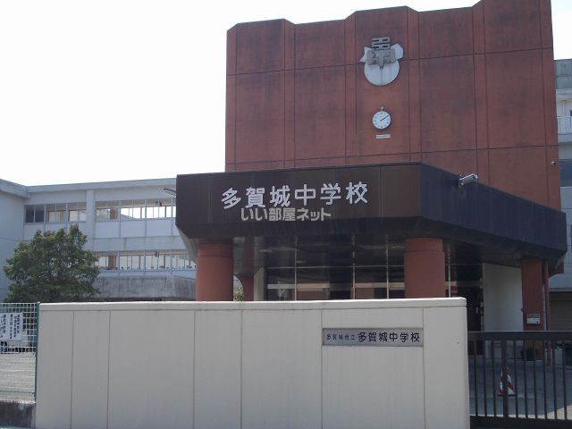 ＪＲ仙石線 多賀城駅 徒歩6分 2階建 築34年の周辺写真