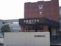 中学校　多賀城市立多賀城中学校（中学校）まで883m