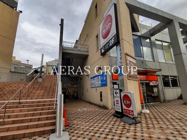 飲食店　ガスト青葉藤が丘店（飲食店）まで261m