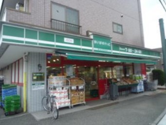 スーパー　まいばすけっと東新宿駅北店（スーパー）まで259m