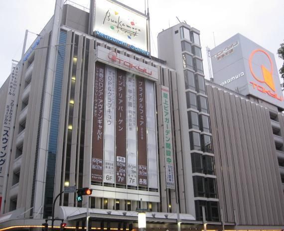 ショッピングセンター　東急百貨店（ショッピングセンター）まで153m