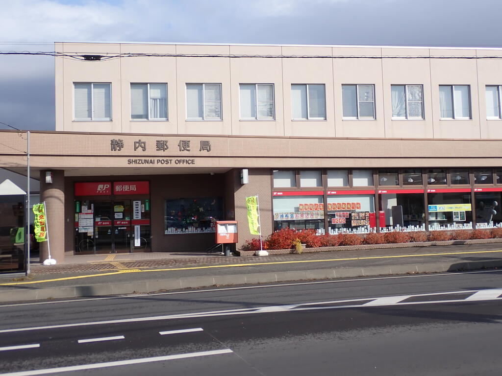郵便局　静内郵便局（郵便局）まで2800m