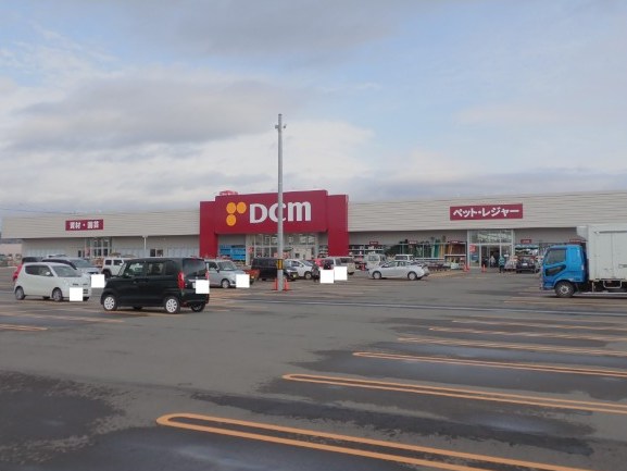 ホームセンター　DCM静内店（ホームセンター）まで2500m
