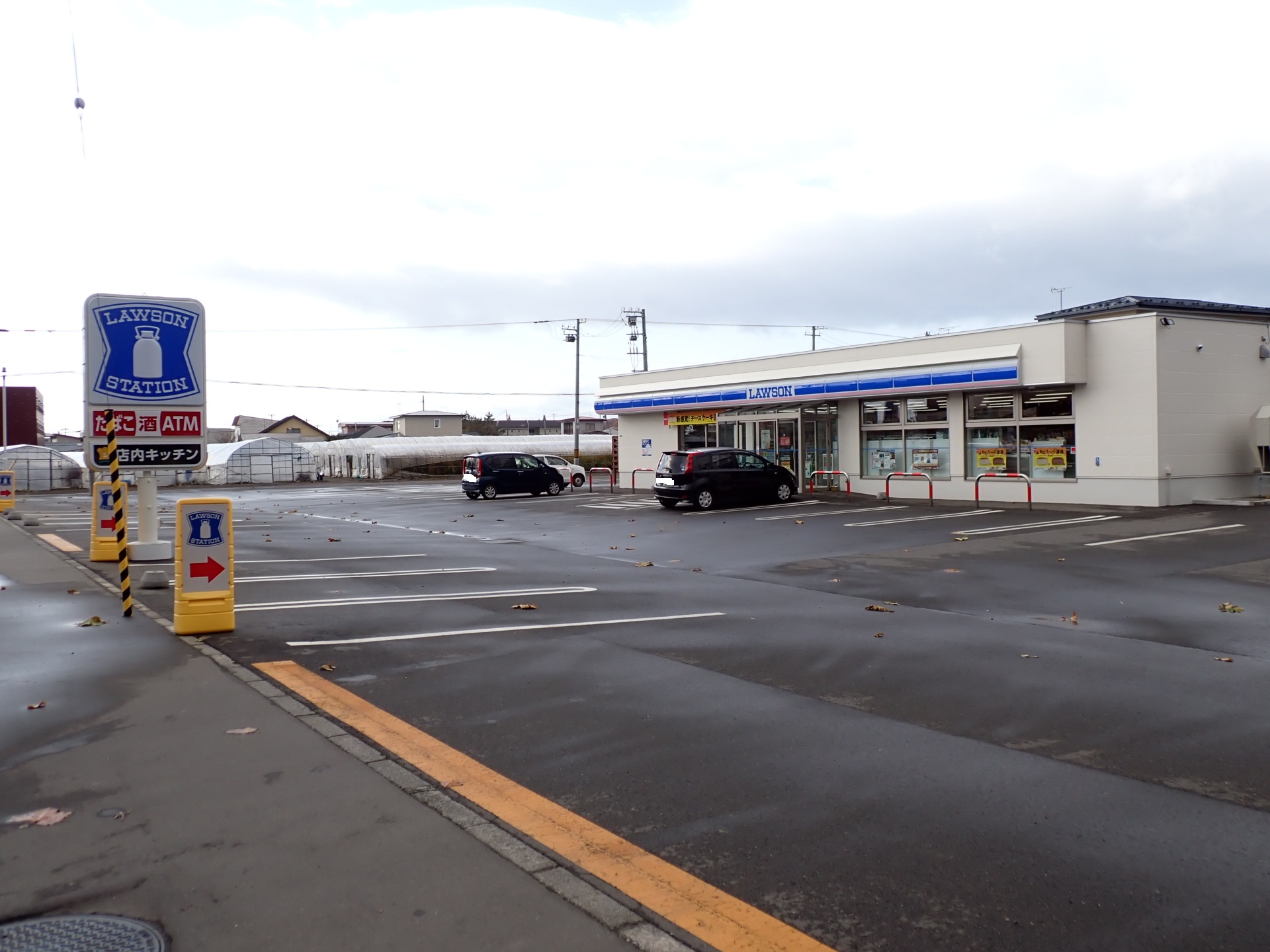 コンビニ　ローソン高砂店（コンビニ）まで1400m