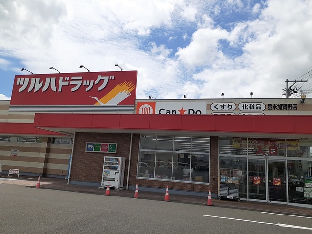 ラヴニールの周辺写真