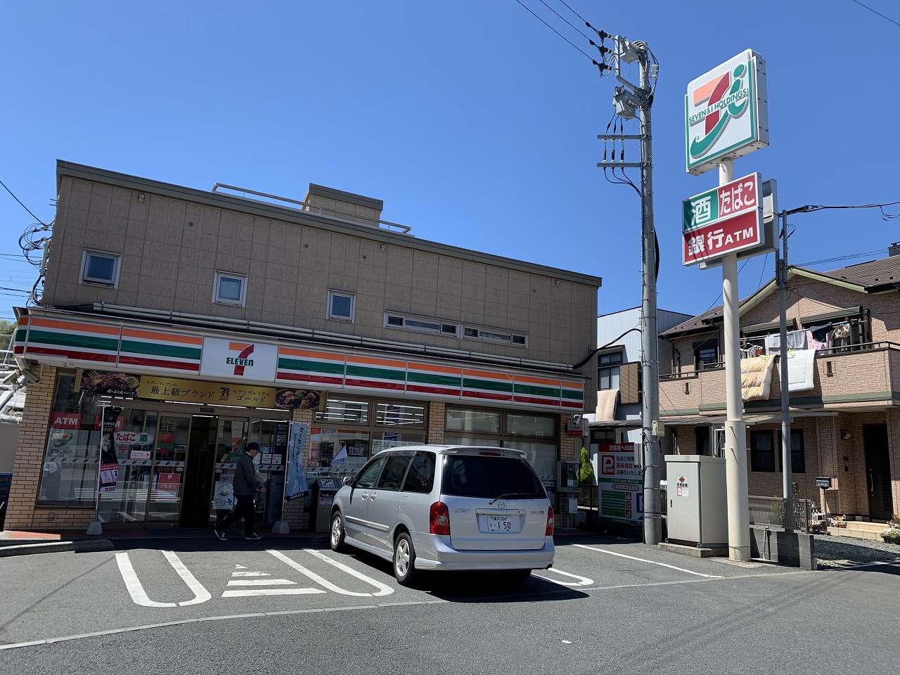 コンビニ　セブンイレブン横浜松見町3丁目店（コンビニ）まで610m