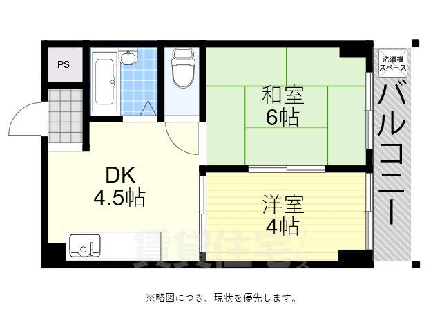 プリンスヴィラ東住吉の間取り写真