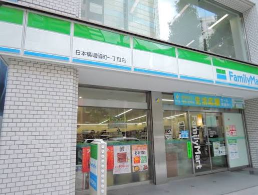 コンビニ　ファミリーマート日本橋堀留町一丁目店（コンビニ）まで158m