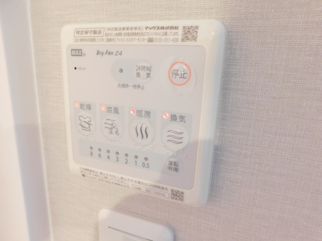 サンレムート江坂3rdのその他写真