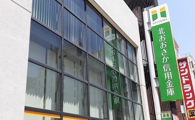 銀行　北おおさか信用金庫江坂支店様（銀行）まで400m