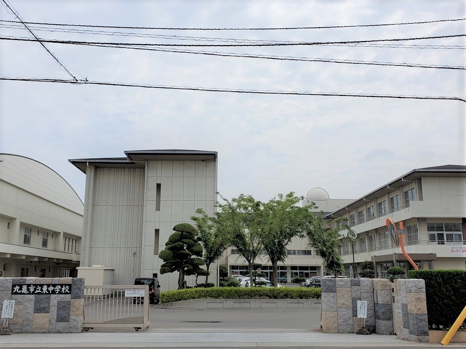 中学校　丸亀市立東中学校（中学校）まで1035m
