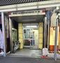 警察署・交番　深川警察署 門前仲町交番（警察署・交番）まで88m
