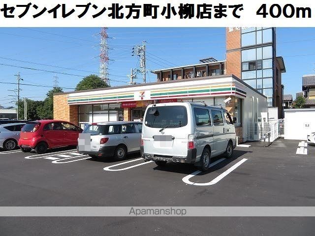 コンビニ　セブンイレブン北方町小柳店（コンビニ）まで400m