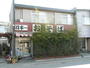 飲食店　亀鶴庵（飲食店）まで600m