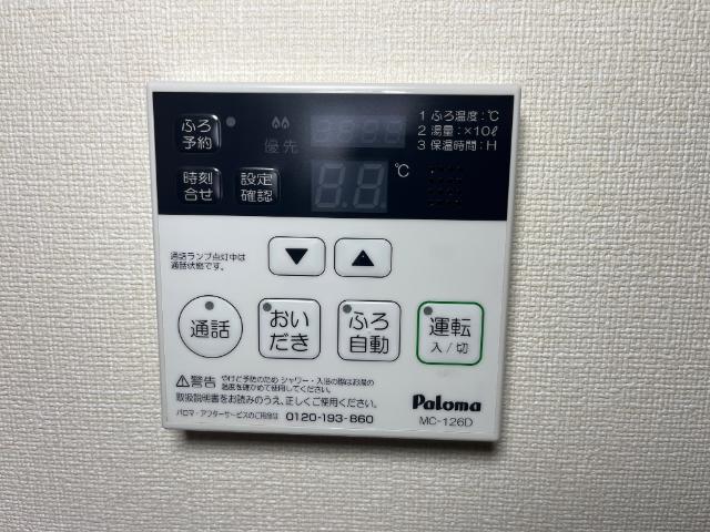 エクセレントヒルズのその他写真