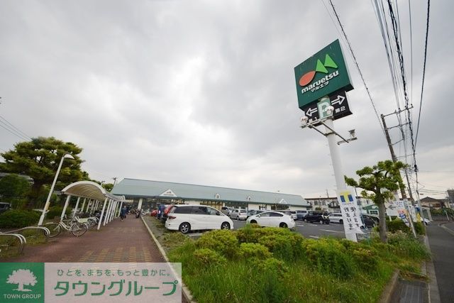 スーパー　マルエツ綾瀬店（スーパー）まで300m