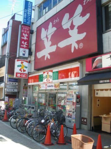 その他　サンクス（その他）まで370m