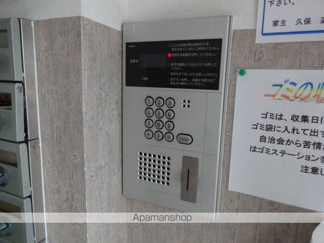 その他共有部分　その他共有部分